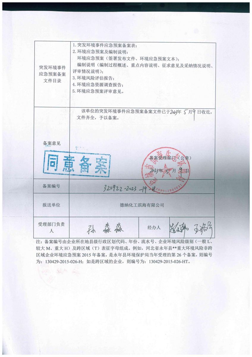 牛宝体育app官方下载