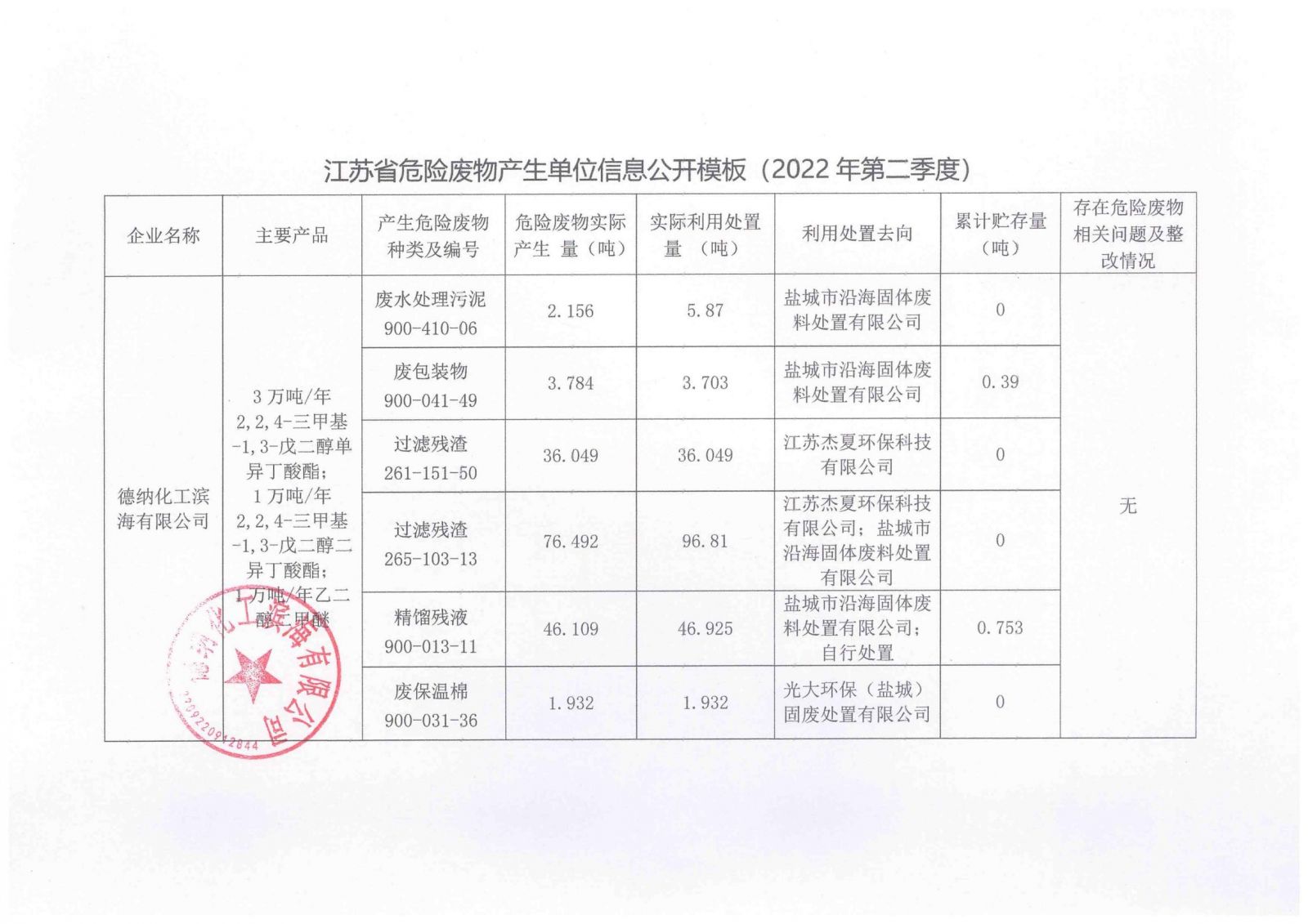 牛宝体育app官方下载