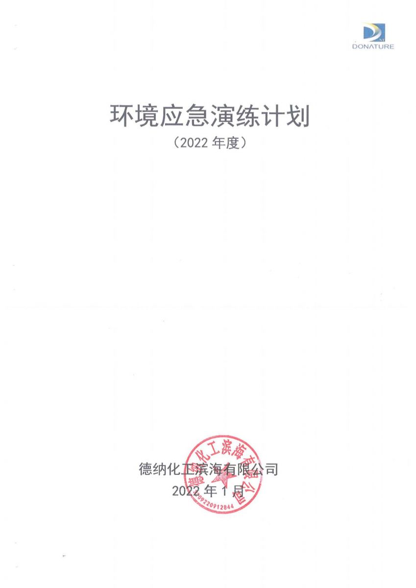 牛宝体育app官方下载