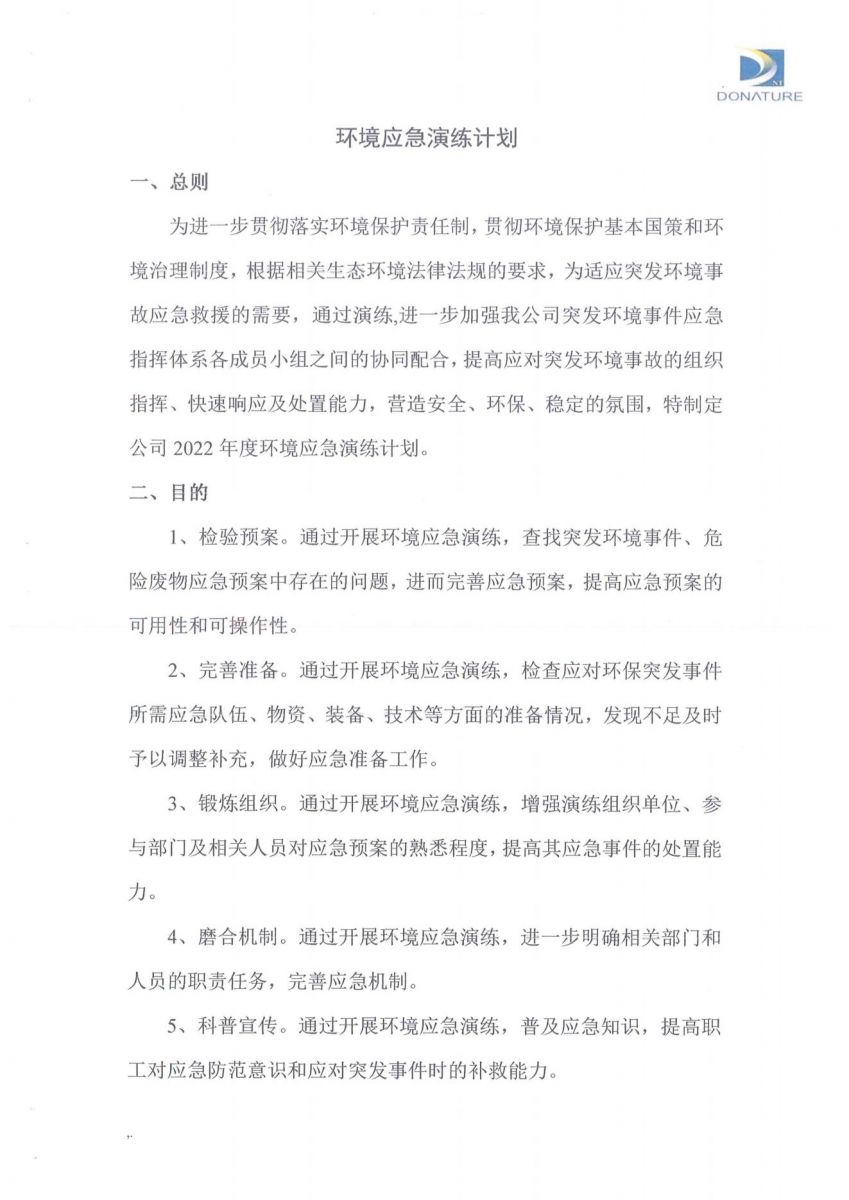 牛宝体育app官方下载