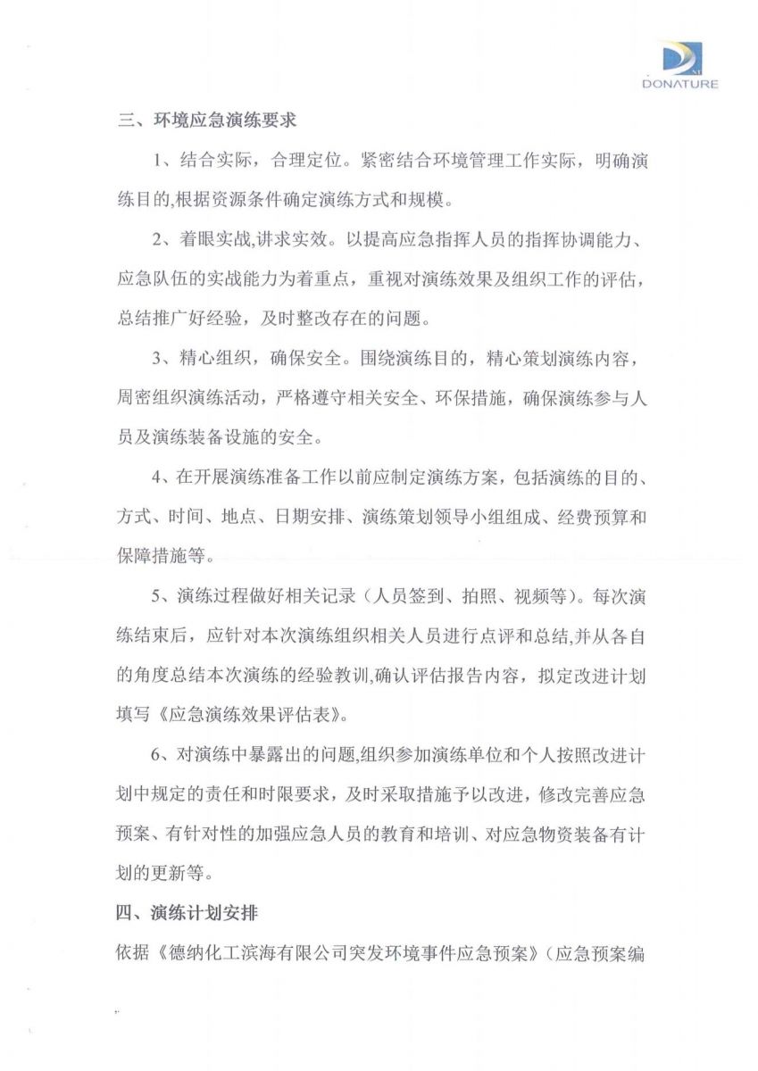 牛宝体育app官方下载