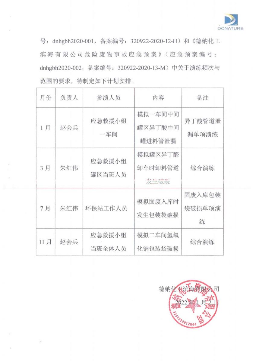 牛宝体育app官方下载