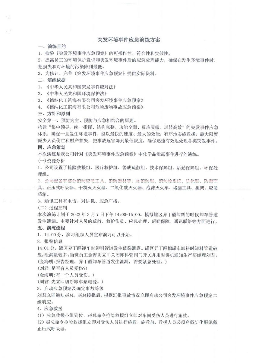 牛宝体育app官方下载