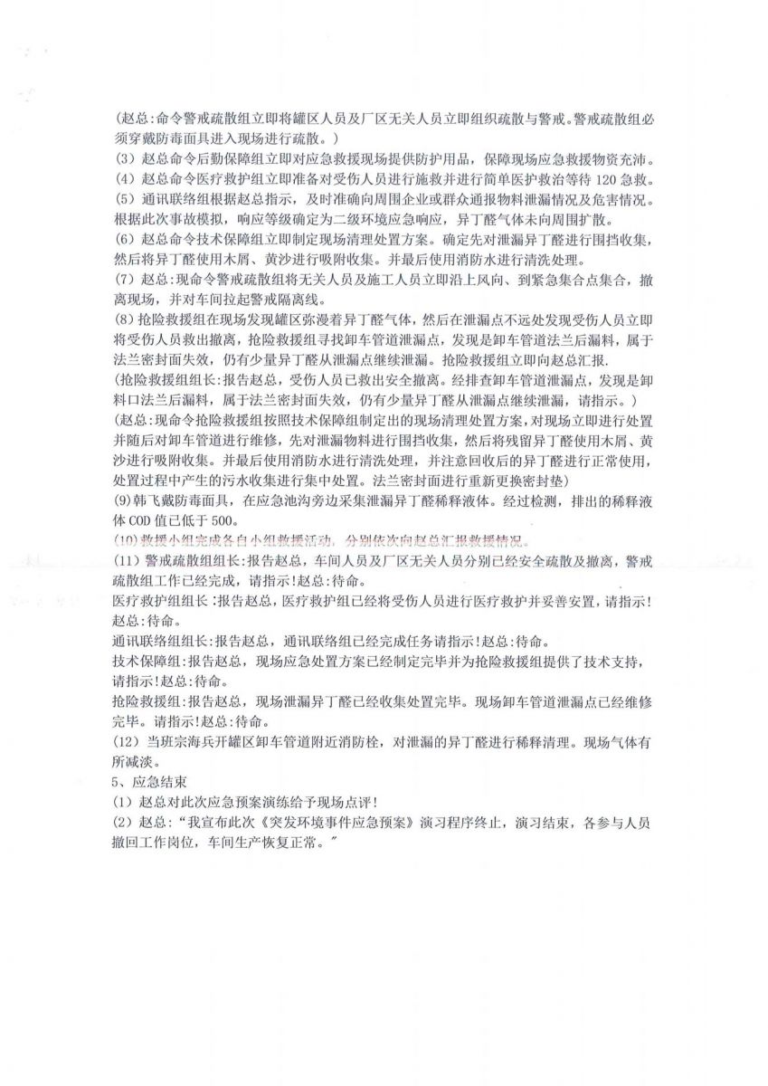 牛宝体育app官方下载