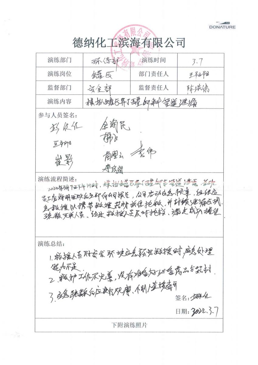 牛宝体育app官方下载