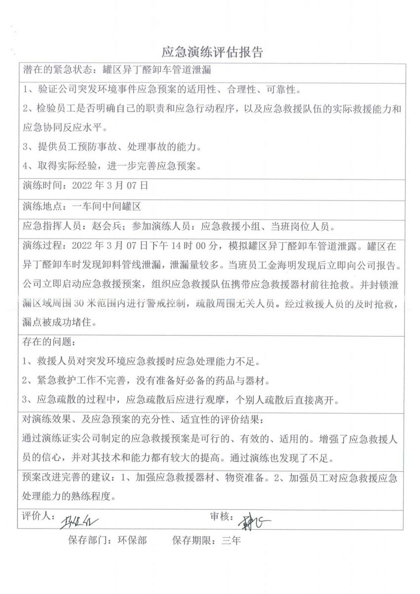 牛宝体育app官方下载