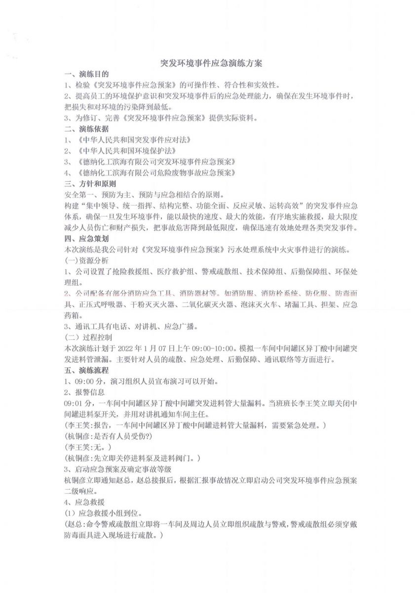 牛宝体育app官方下载