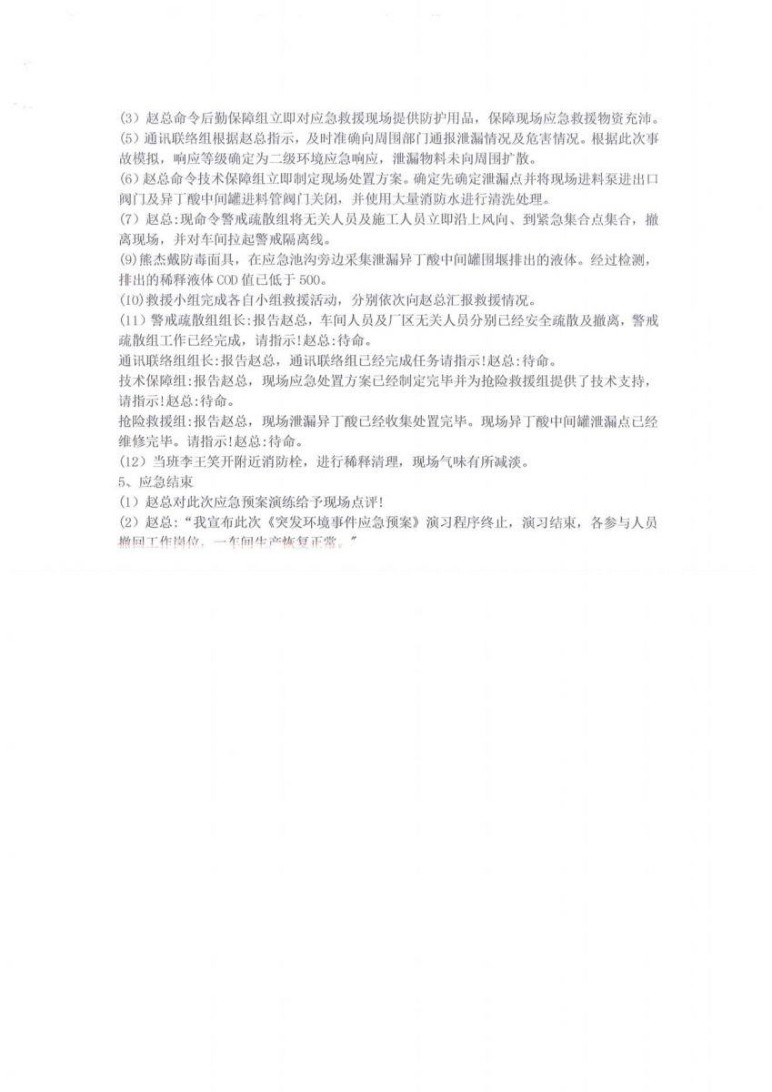 牛宝体育app官方下载