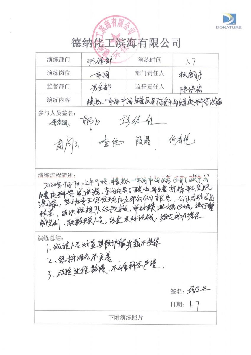 牛宝体育app官方下载