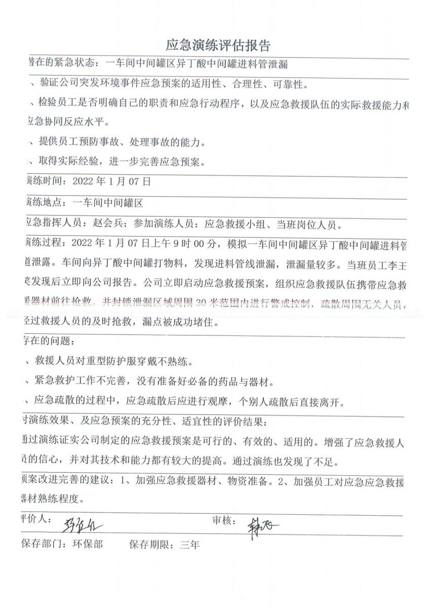 牛宝体育app官方下载