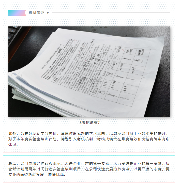 牛宝体育app官方下载