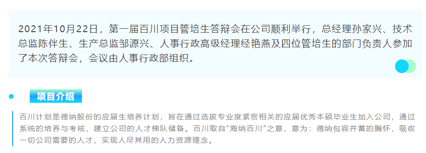 牛宝体育app官方下载