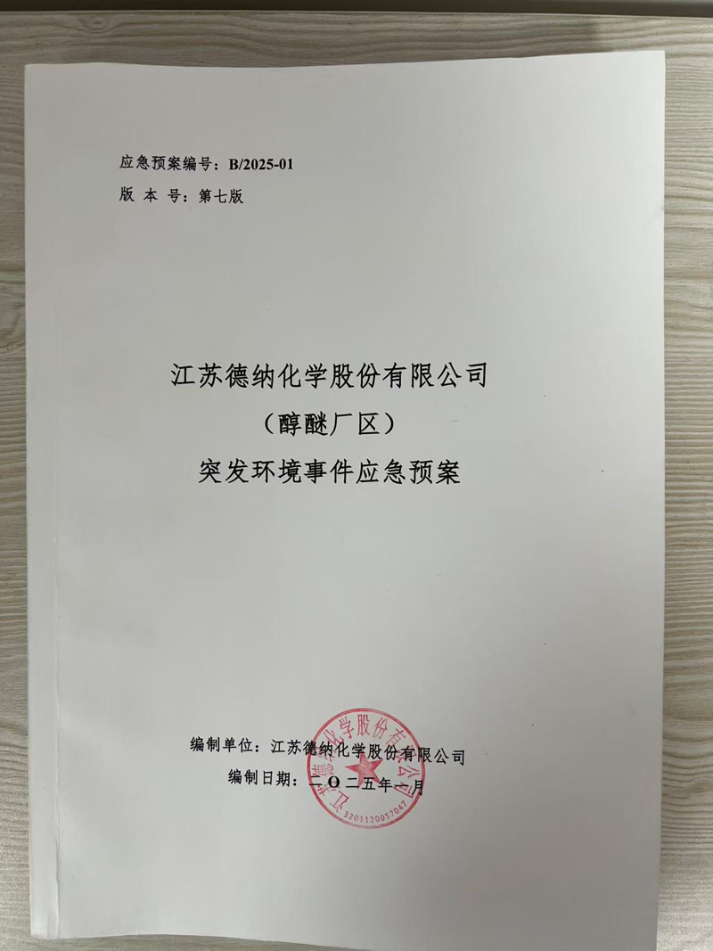 牛宝体育app官方下载