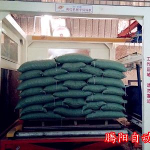 全自动码垛机操作视频饲料化肥厂家专用