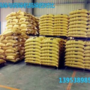 (机器视频) 厂家非标定制 全自动码垛机 码垛机器人 码垛机械手