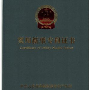 腾阳全自动码垛机获得专利