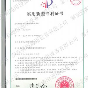 腾阳全自动码垛机获得专利