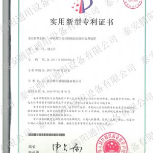 腾阳全自动码垛机获得专利