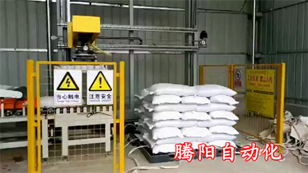 淀粉码垛机