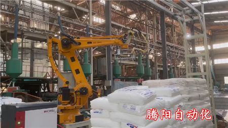 矿粉自动拆包机器人有什么优势