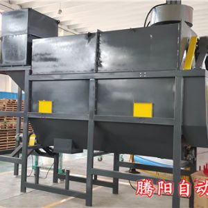 自动拆包投料系统解决各类颗粒自动拆包投料