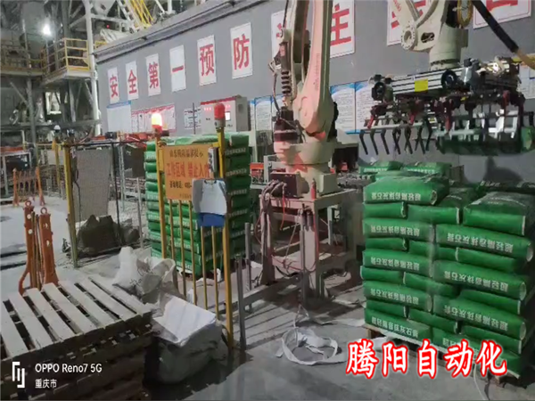 砂浆码垛机器人让仓储管理更简单