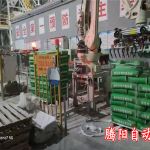 砂浆码垛机器人让仓储管理更简单