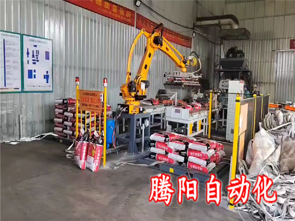 化肥码垛机器人开启码垛新时代改变码垛方式