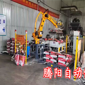 化肥码垛机器人开启码垛新时代改变码垛方式