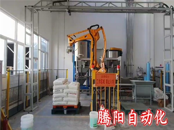 pvc颗粒拆包投料机器人