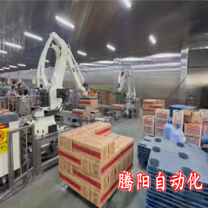 箱装食品码垛机器人代替人工车间看不到搬运工