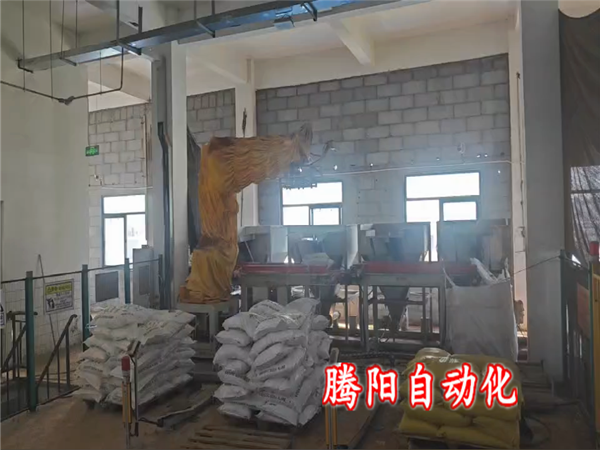 一台拆包投料机器人完成多个物料投料口作业