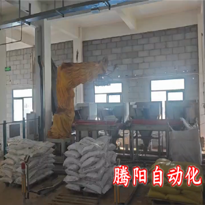 一台拆包投料机器人完成多个物料投料口作业