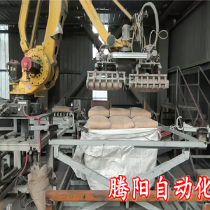 吨包袋码垛机器人直接把产品装入吨包袋