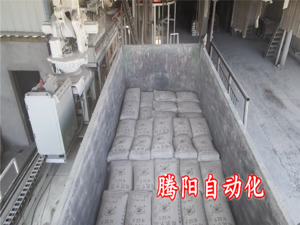 水泥装车机器人告别高强度人工劳作