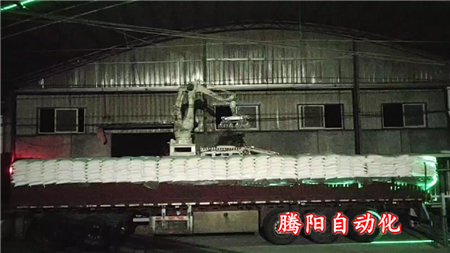 全自动装车机器人提升企业产能