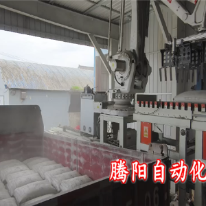 自动化装车机器人提升肥料物流标准化水平