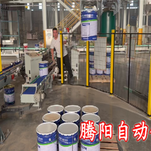 桶装涂料码垛机器人轻松码垛多桶